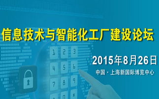 智聯(lián)萬物，智造未來 探索互聯(lián)網(wǎng)智能化工廠建設(shè)新路徑