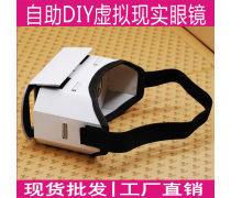 未來(lái)已來(lái) 智能眼鏡產(chǎn)品庫(kù)全景解析