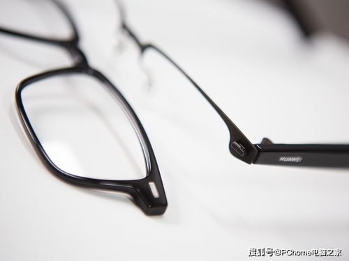華為Eyewear智能眼鏡評(píng)測(cè) 可拆卸鏡片設(shè)計(jì)，讓智能與實(shí)用無(wú)縫融合